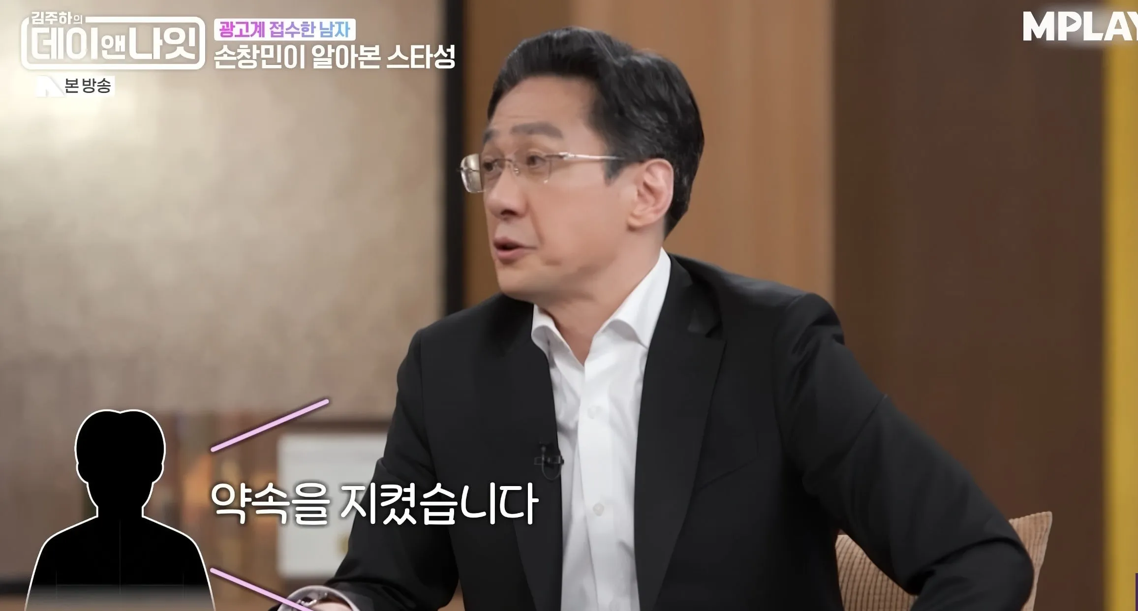 임시완과였던 이병헌 ㅋㅋㅋㅋ