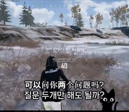 중국 공안이 쓰는폰은??? 국제결혼도 못하는 슬픈현실 ㅜㅜㅜㄷ