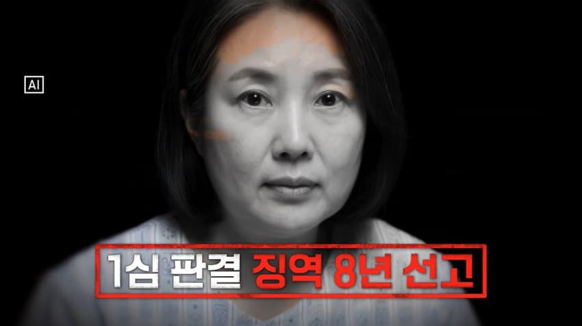 터무니없는 이유로 무죄 판결 받은 살인사건 (15)