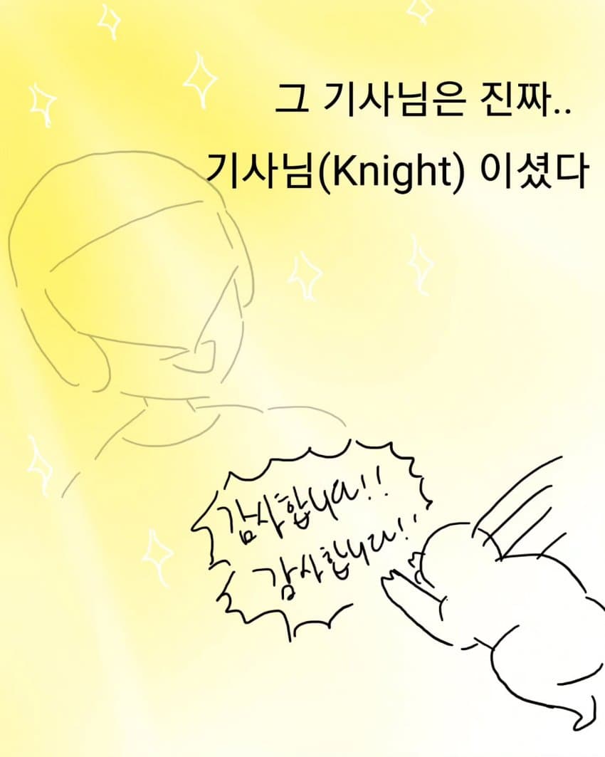 오토바이 무서워하는 강아지 교육하는 만화 (50)