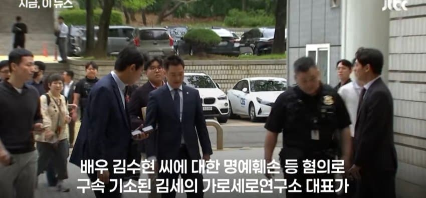 김세의 "100억대 아파트 지켜야 한다, 도주 안해"