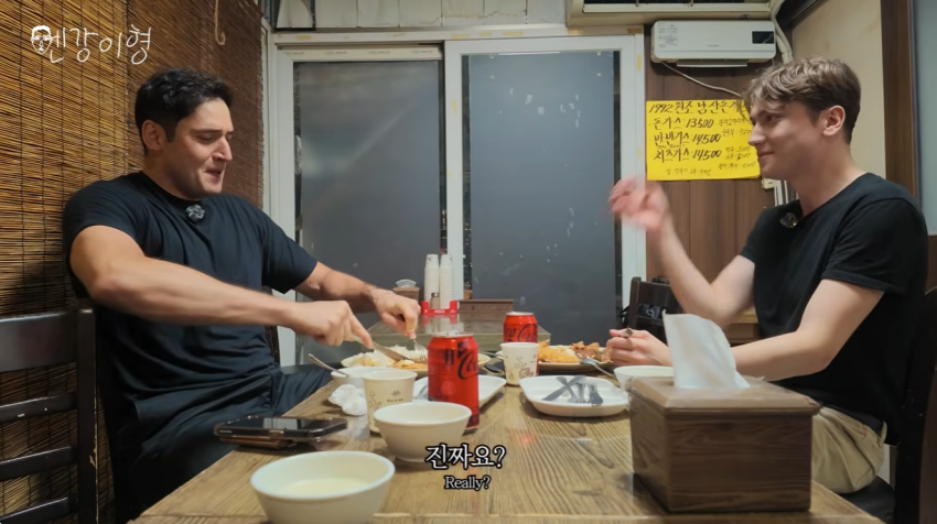 줄리엔강 유튜브에 나온 한녀 근황 ㅋㅋㅋ (7)