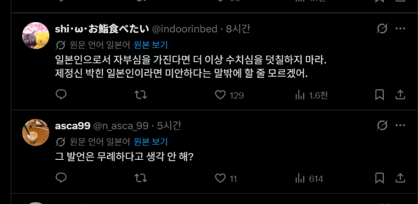 싱글벙글 태극기 게양 실패 일본 현지 반응.. (15)