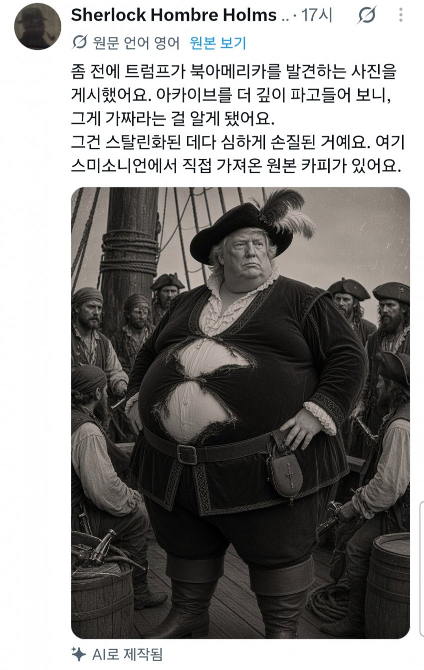 싱글벙글 서양에서의 백대표님 포지션 (4)