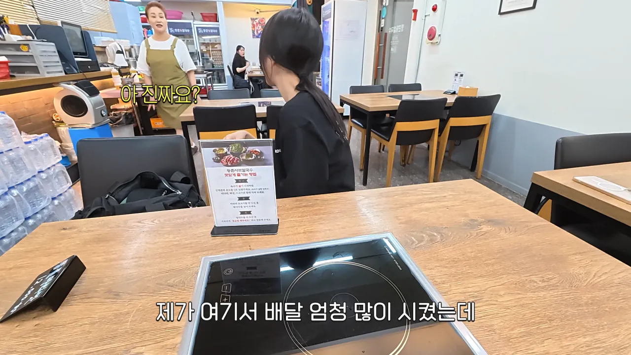찐 배달 단골집 첫 방문한 쯔양 근황ㅋㅋㅋㅋ (13)