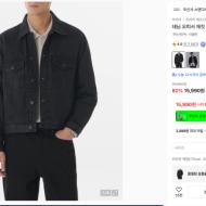 무탠다드 데님 오피서 자켓 15000원