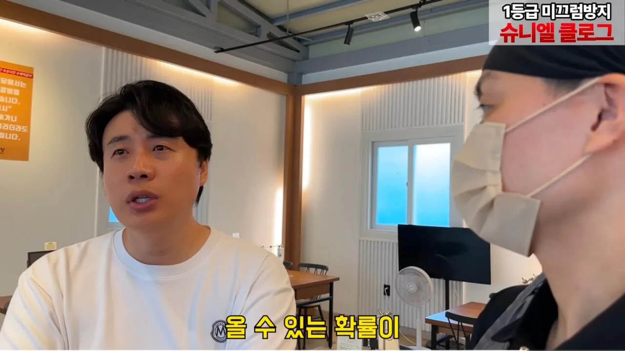 장사가 너무 안된다는 식당 사장님 (56)