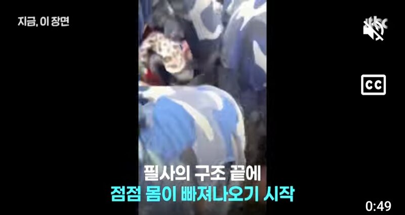 무너진 잔해 속 기적의 생환 50시간만에 구조된 소녀 (7)