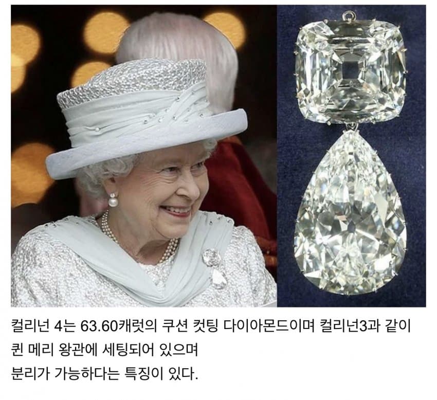 ㅅㄱㅂㄱ 세상에서 가장큰 다이아몬드 (13)