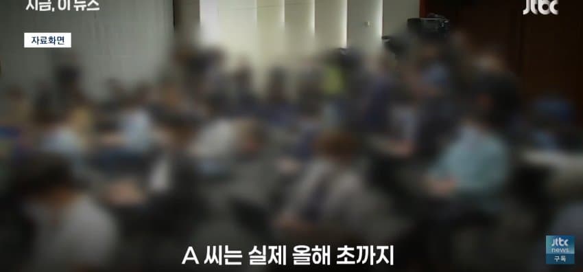 [단독] "KBS 기자인데 나쁜짓 하겠냐", 성폭행 시도한 30대 (15)