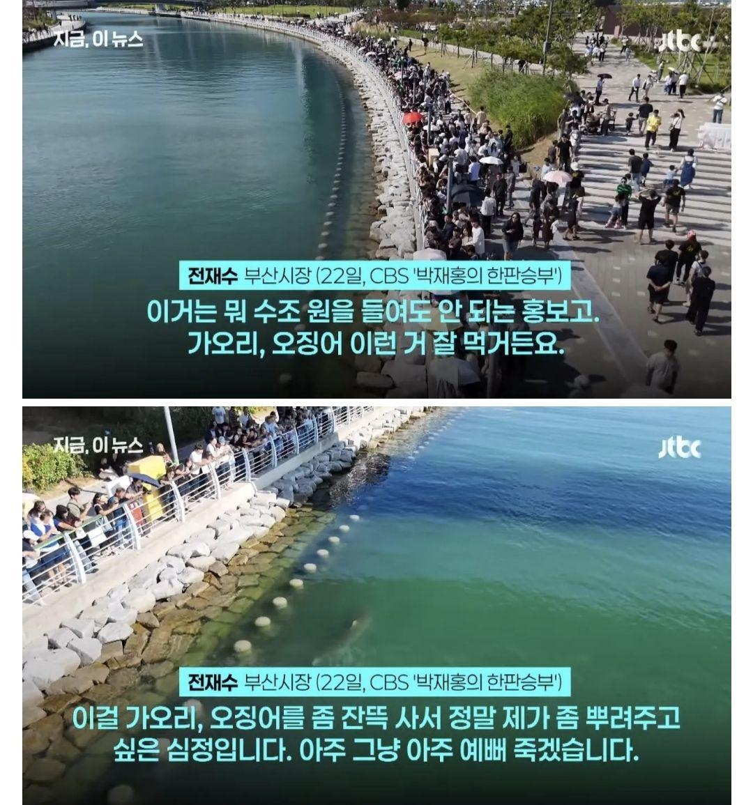 입 찢어진 부산시장 ㄷㄷ