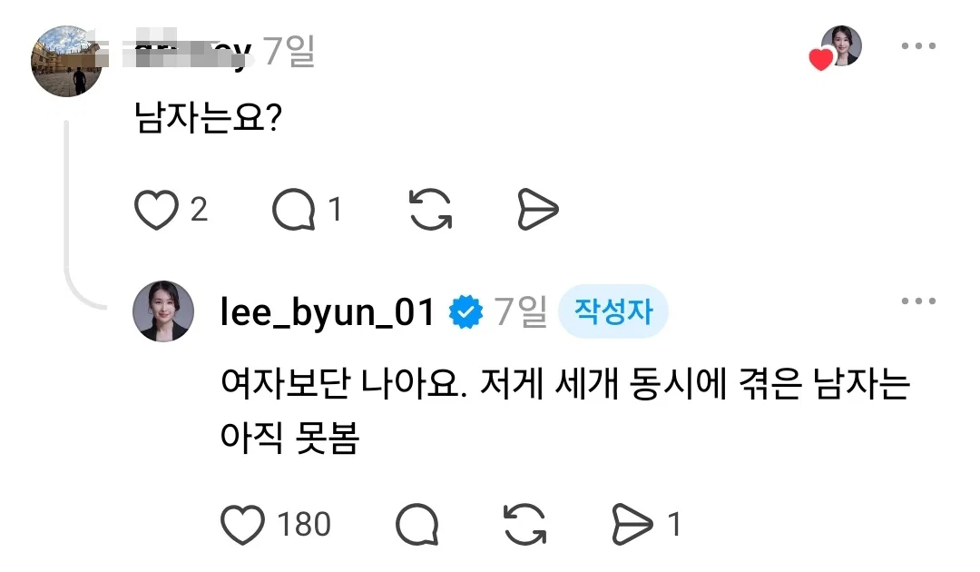변호사: 남자 잘못 만나면 그냥 인생 종치는 정도가 아니다. 여자가 당하는 건 하도 많아서 뉴스도 안 나와 (9)