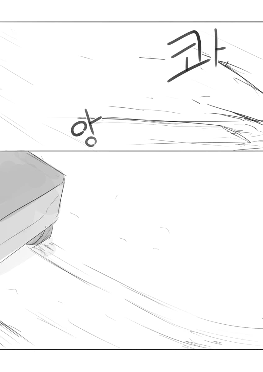 (재업) 닿으면 죽는 여고생 .manhwa (10)