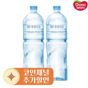 [알리] 코인딜_동원샘물 무라벨 생수 2L x 6개입