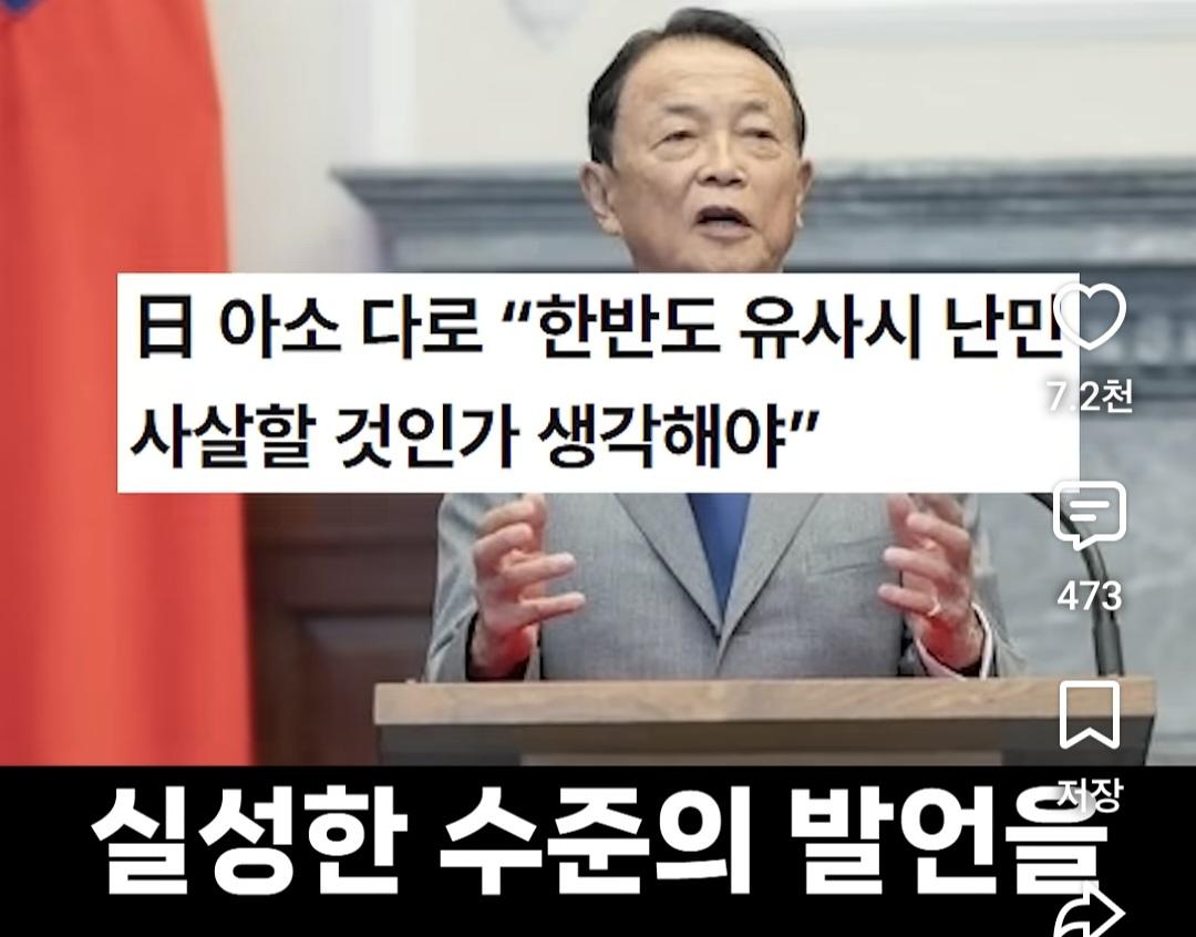 일본 (53)