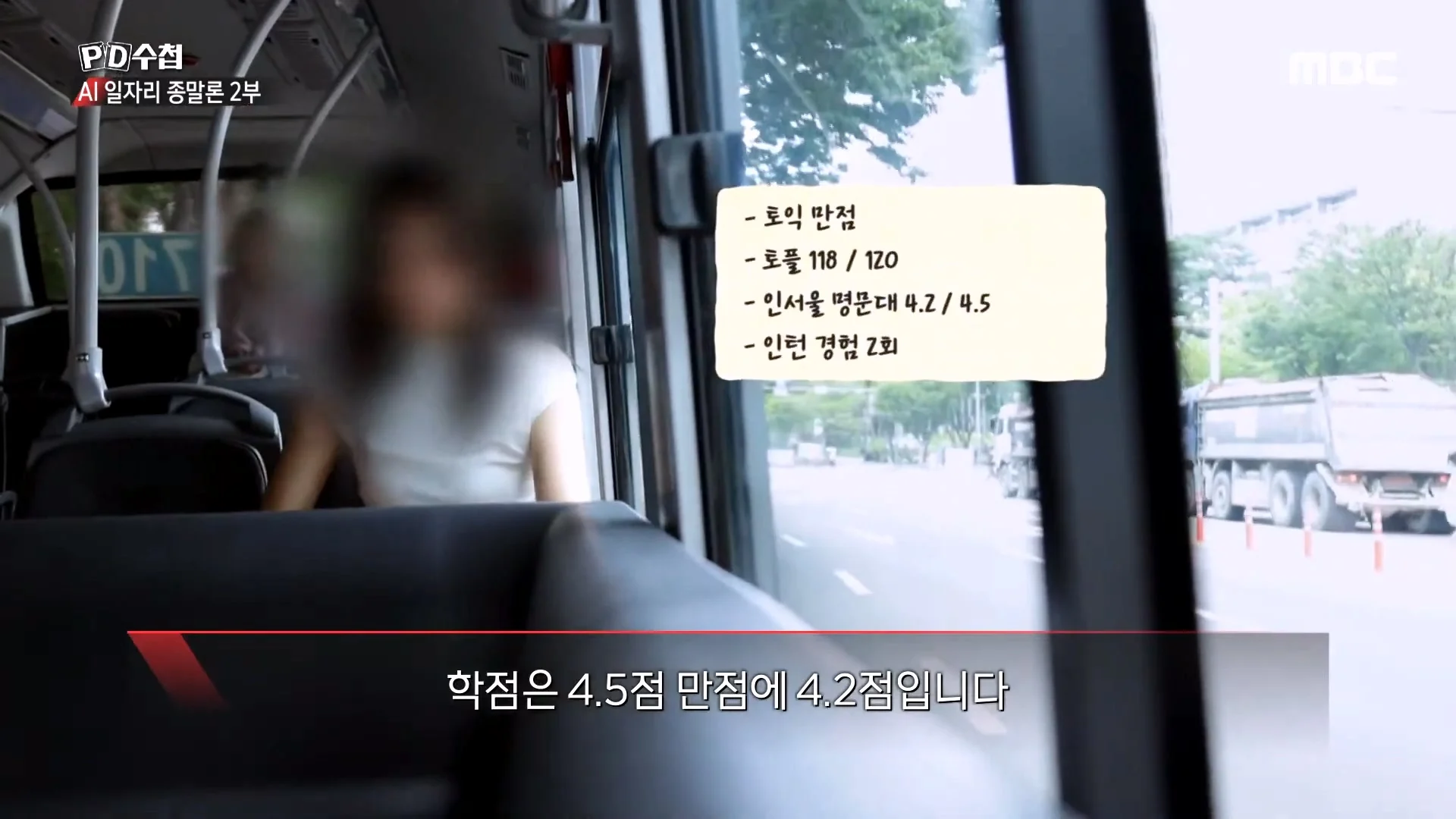 상당한 고스펙인데 취업이 안된다는 24살 취준생 (8)