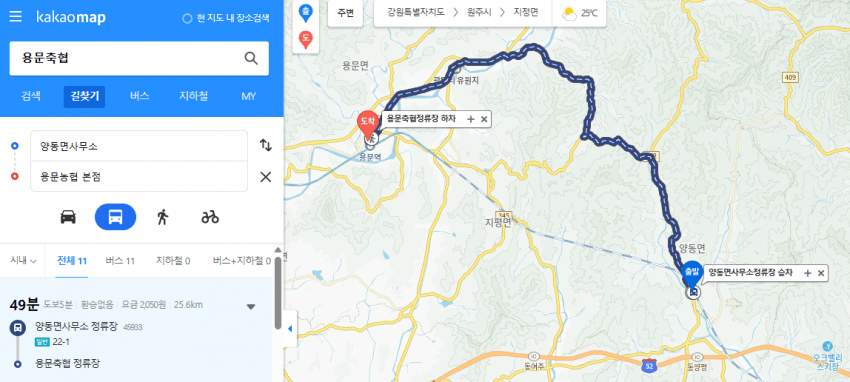 싱글벙글 경기도 시골에 살면 불편한점 (6)