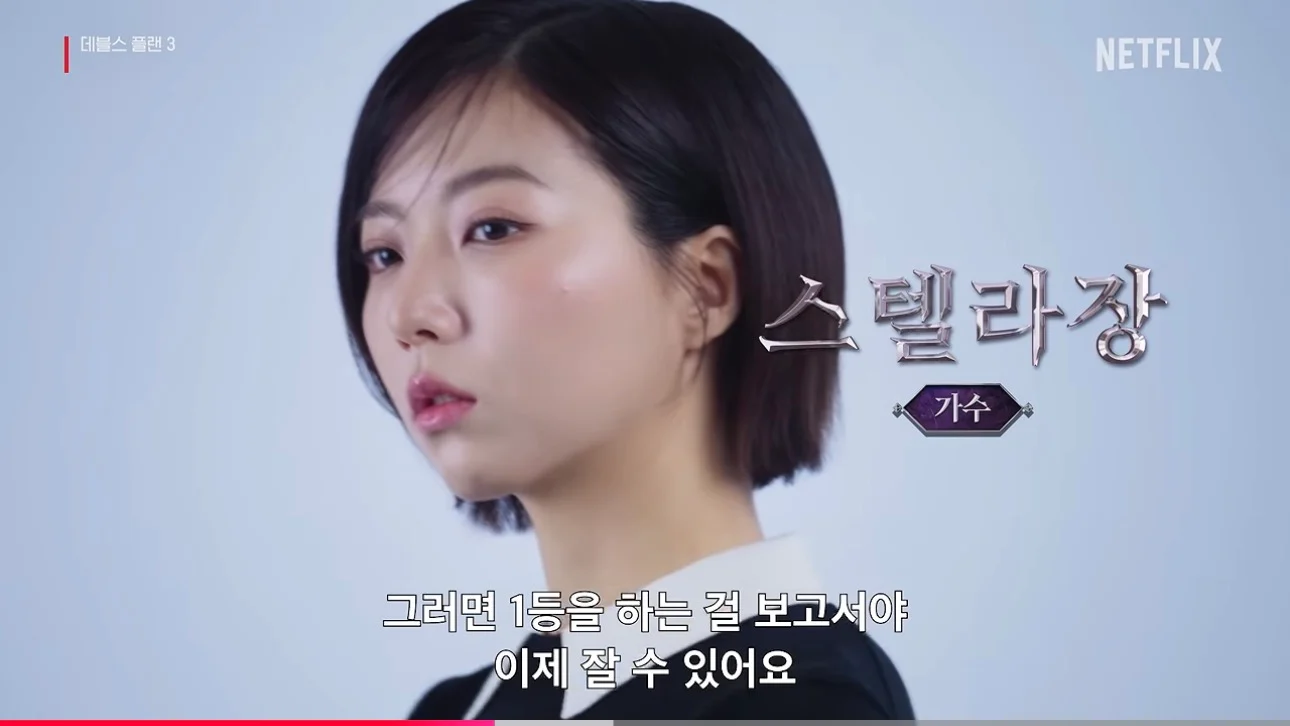 뒤가없는 데블스플랜3 출연자 영끌 ㄷㄷ (7)