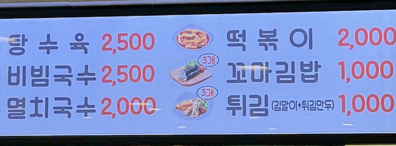 백화점 내 푸드코트