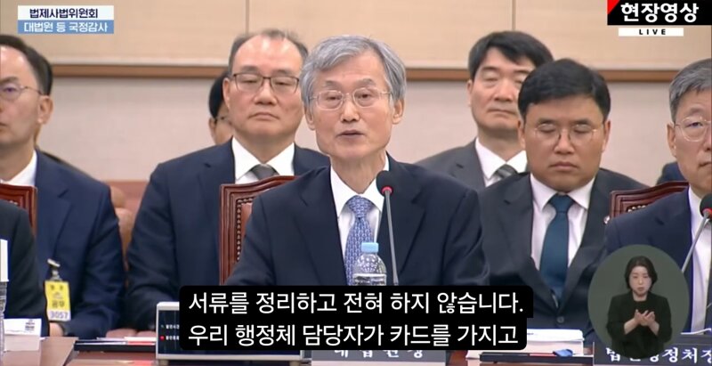 좃희대 업무추진비 변명 그럼 처벌받은사람은?-- (3)