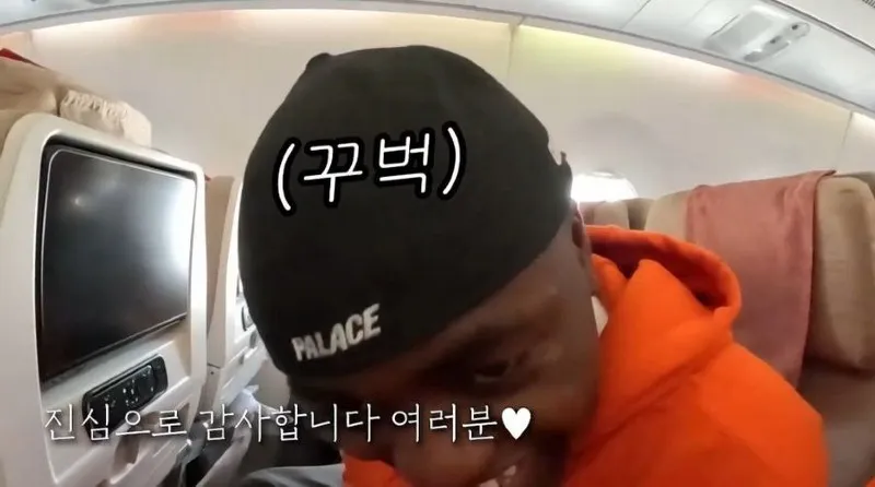 여권 없이 해외 나가는 조나단