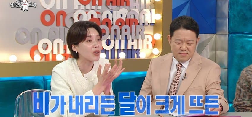 라스) 결혼할 예비신부와 아직 관계 전이라는 강균성 (34)