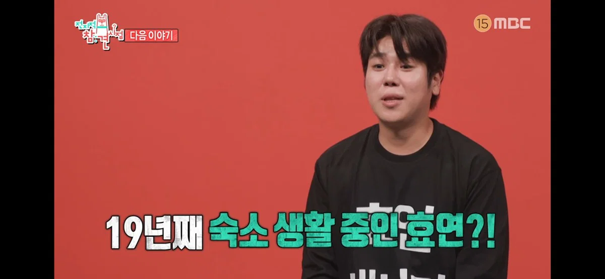 전참시) 효연 혼자쓰고있다는 소녀시대 숙소 (5)