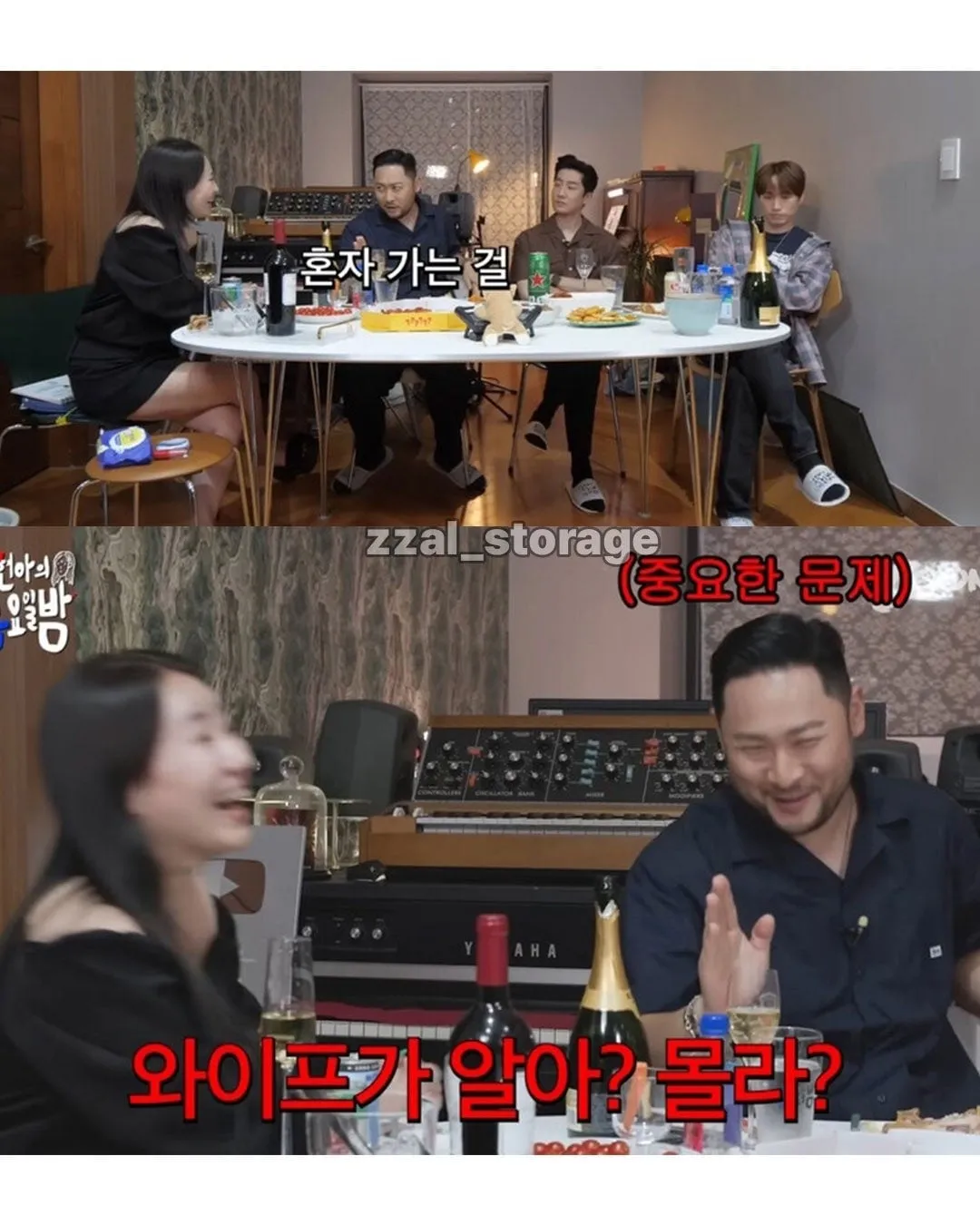 유부남에게 갑자기 2천만원이 생기면?