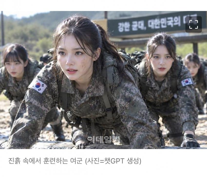 여자도 군캉스가나...양성징병제 꺼내자 병무청장 답변은 (2)