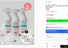 랩신 항균 풋샴푸 410ML 3개