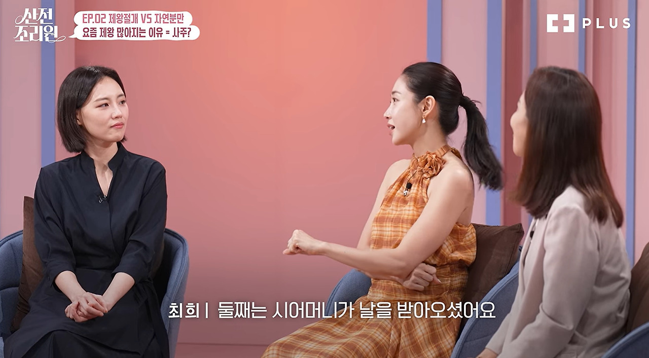 요즘 애기 사주 맞추려고 제왕절개 한다는 산모들 (7)