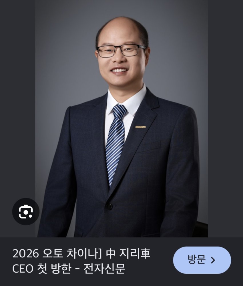 중국묻은 벤츠 신차 디자인 ㅋㅋ (18)