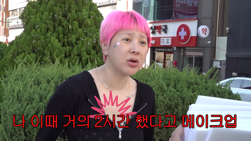 서인영이 말하는 코성형 역사 ㅋㅋㅋㅋㅋ (15)