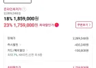 삼성 AI 무풍클래식 멀티형 에어컨 AF70F17D11 + 공기청정기 증정