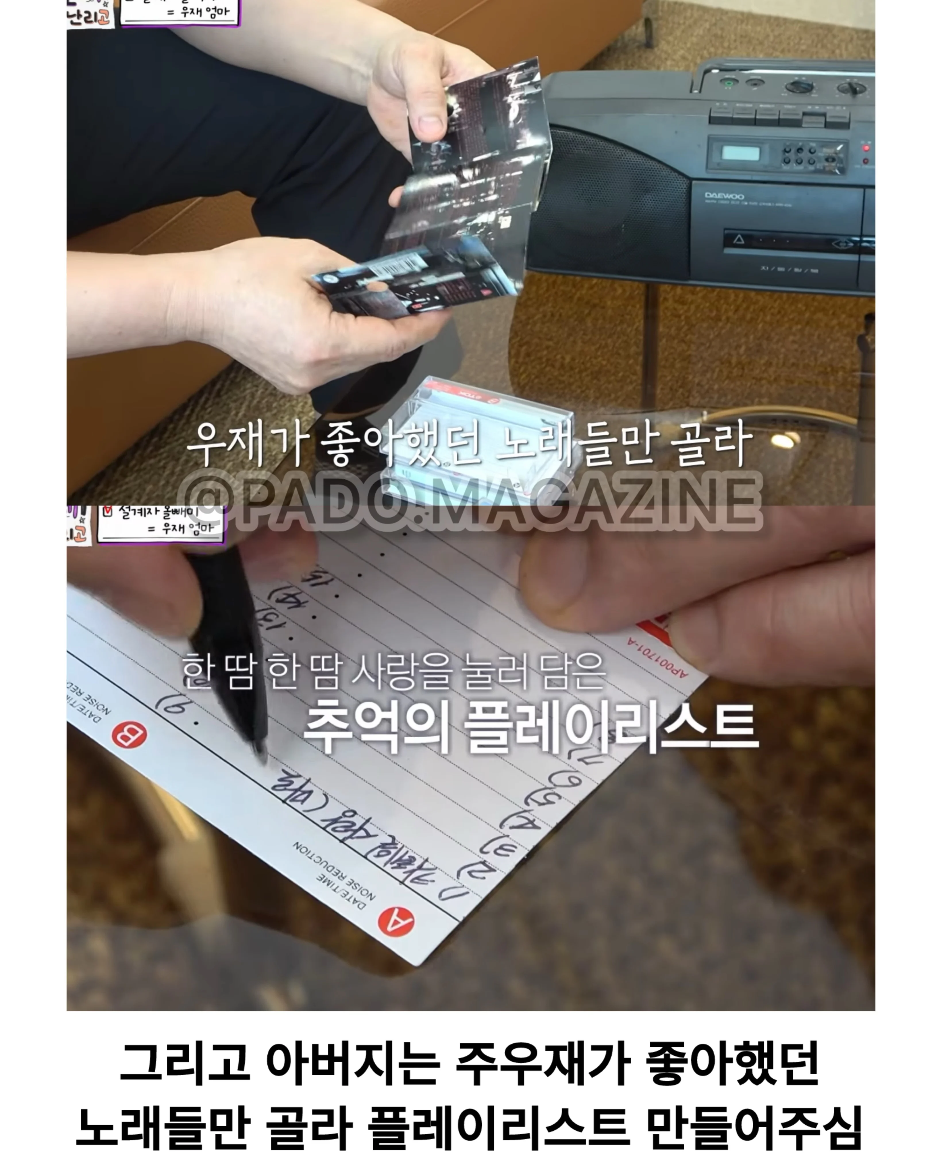 울컥울컥 촬영중 눈물 쏟아버리는 주우재 (9)