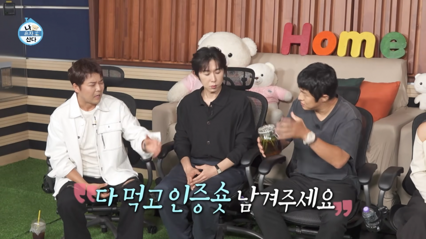 고추장아찌 맨손으로 하는 기안 (14)