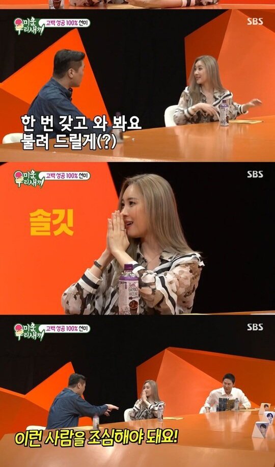 아동 교육하는 아저씨 (2)