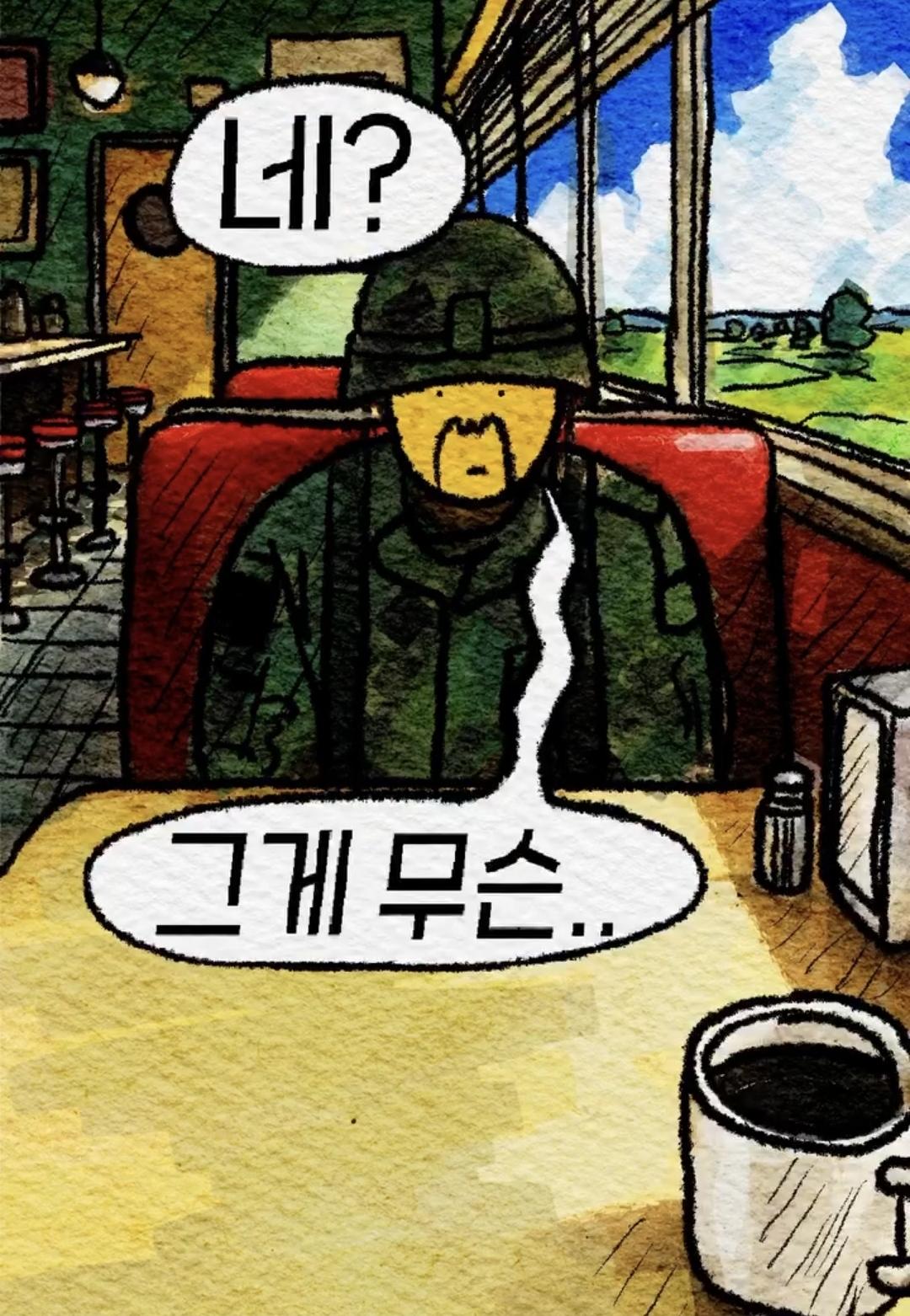 합격해야 살려드려요 (2)