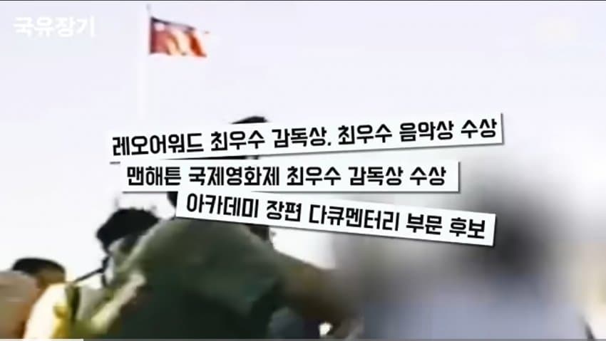 중국감독이 만든 장기적출 영화 우리나라에서 상영금지됨 (4)