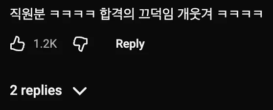 🍔 맥도날드 매장에 존박이 버거를 먹으러 가면 일어나는 일 (3)