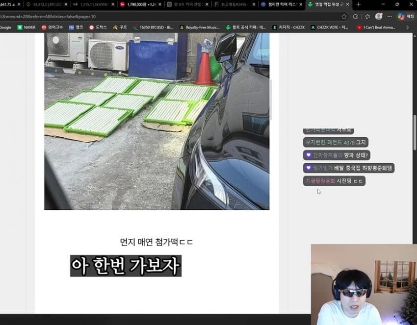 랄로가 중국집 먹으러 갔는데 바로 유턴한이유 ㄷㄷ (21)