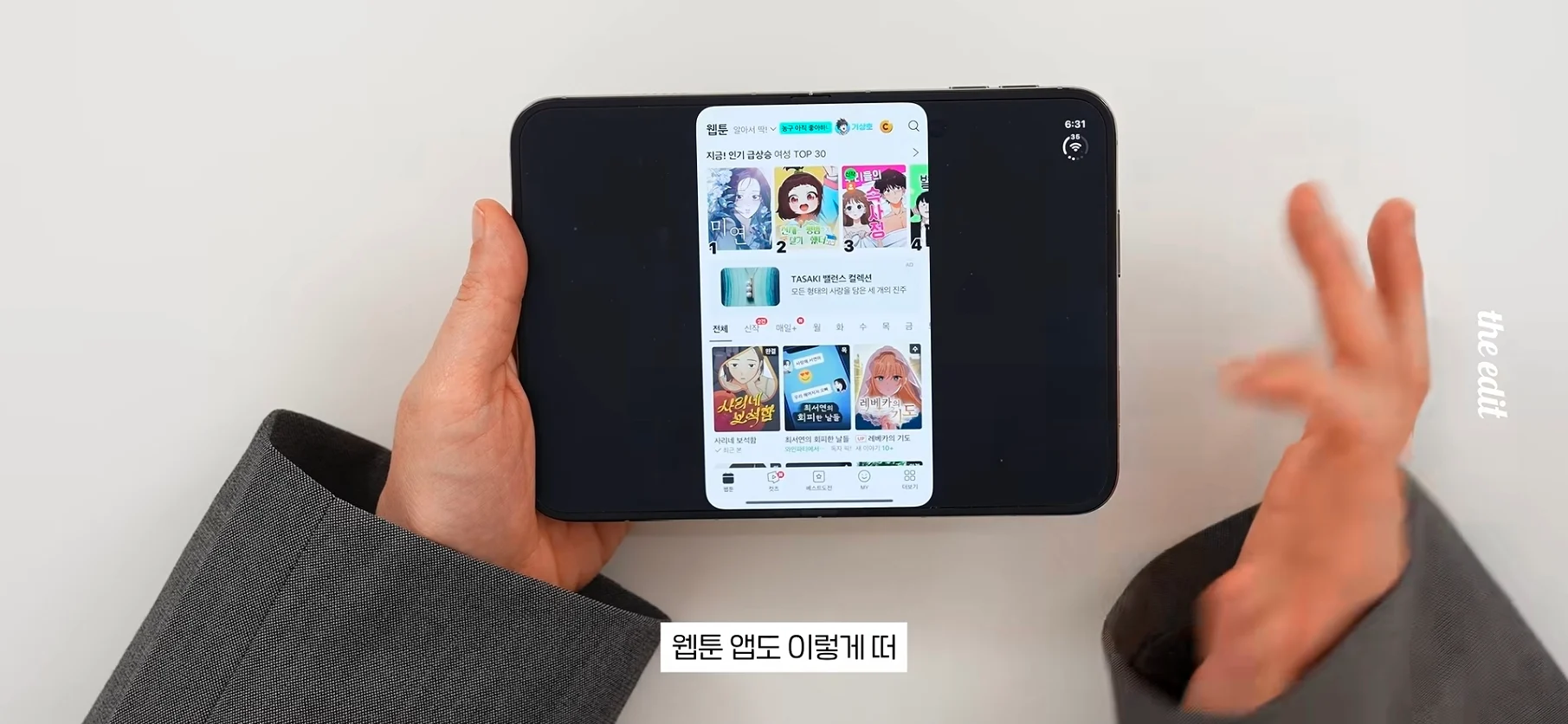 아이폰 듀오 현재 앱 최적화 근황 (12)