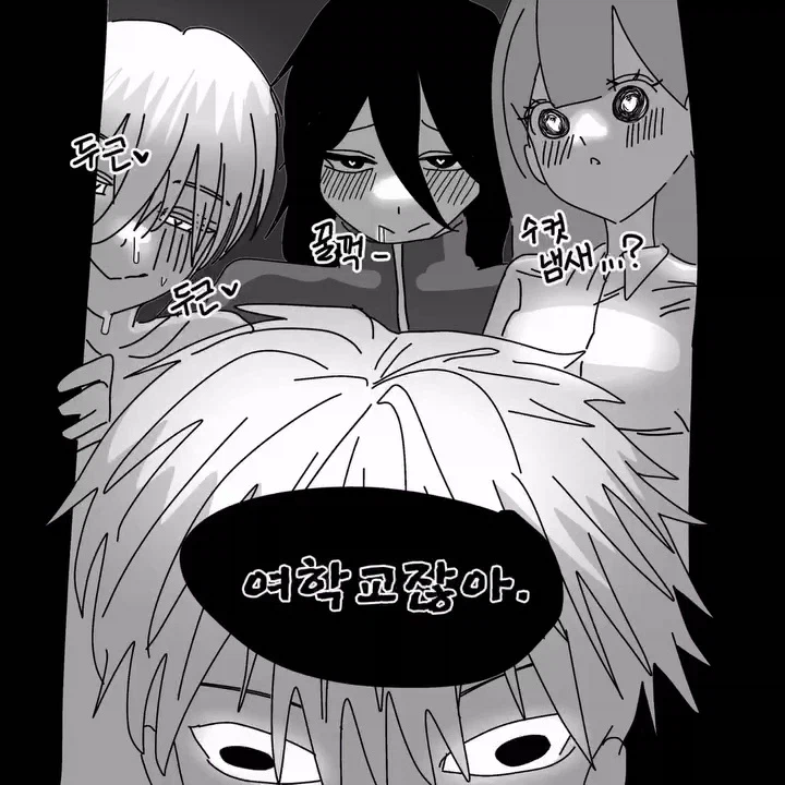 우리 학교는 남학교다.manhwa (7)