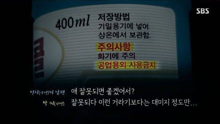 충격실화: 임신했는데 시누이가 카레를 주었다 (7)