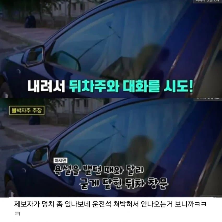 싱글벙글 급차가와도 그냥 가라고 **아 (7)