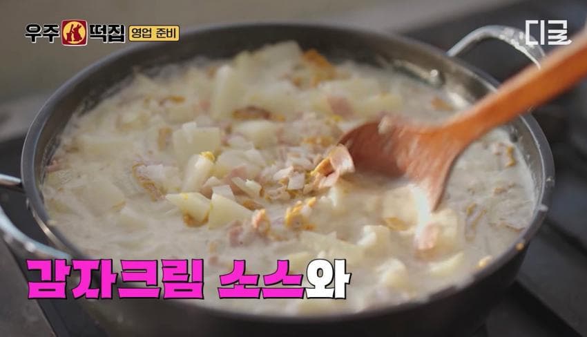 우주떡집에서 최근 미미가 개발한 메뉴들. (22)