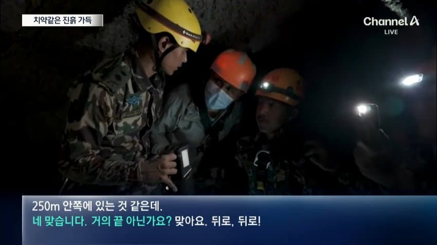네팔·中 대홍수 사망자 1천130명…韓긴급구호대 현지 도착(종합) (22)