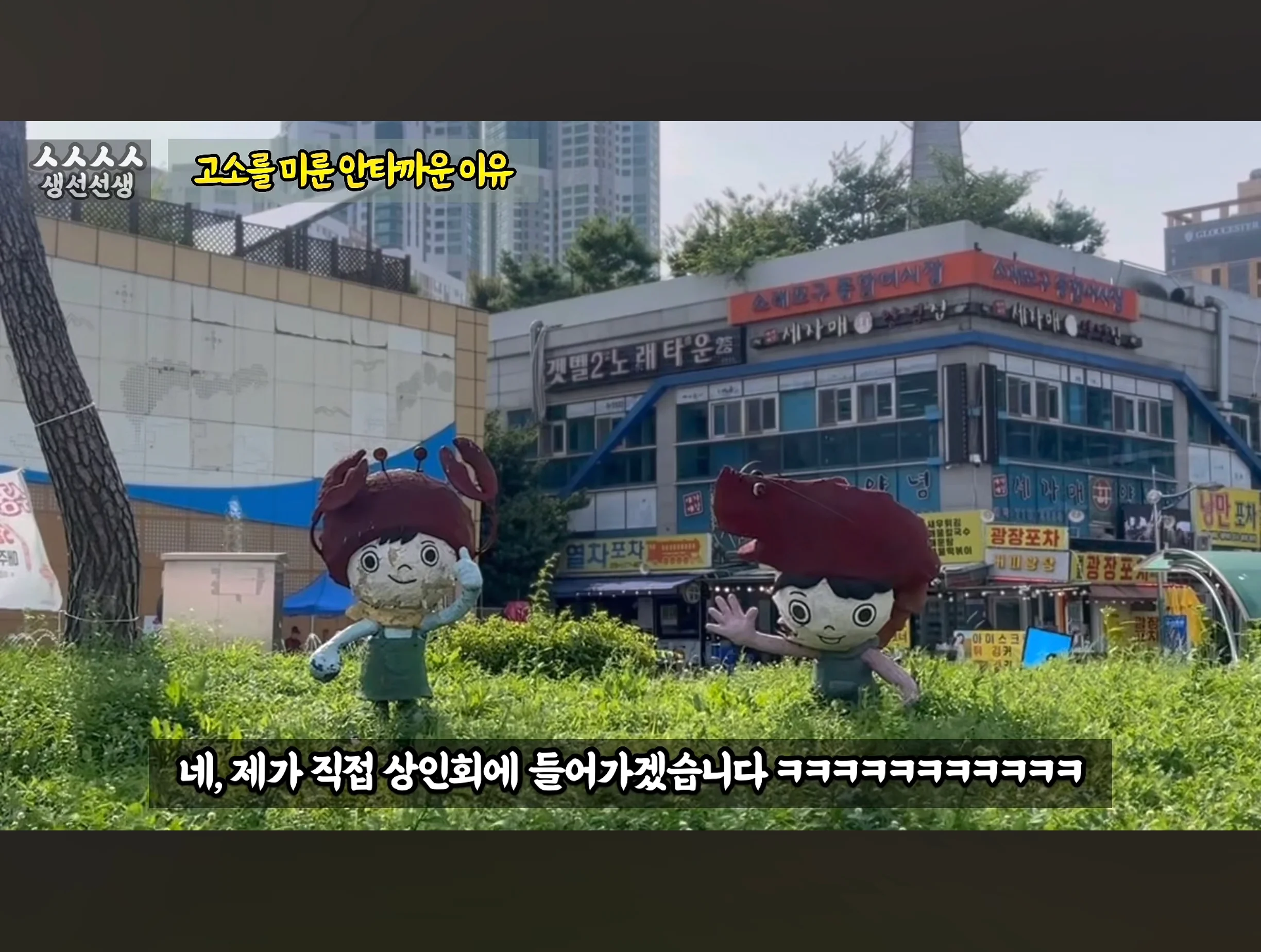스압주의) 대게 구입 잘못했다가 미쳐버린 유튜버 (39)