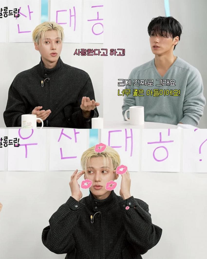 젊은 놈이 뽀뽀 한 번 하겠습니다 (3)