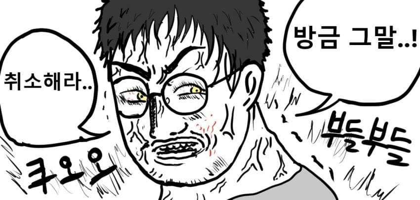 웹툰 작가가 되고 싶은 노력하는 범재Ⅱ (25)
